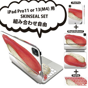 iPad Pro11(M4)p iPad Pro13(M4)p XLV[ 11C` 13C` Magic Keyboard keytop 2024N 5 Ή eZbg gݍ킹R S t O w یV[ lC i Sushi  019902