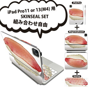 iPad Pro11(M4)p iPad Pro13(M4)p XLV[ 11C` 13C` Magic Keyboard keytop 2024N 5 Ή eZbg gݍ킹R S t O w یV[ lC i Sushi  019908