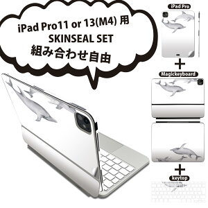 iPad Pro11(M4)�p iPad Pro13(M4)�p �X�L���V�[�� 11�C���` 13�C���` Magic Keyboard keytop 2024�N���� ��5���� �Ή� �e��Z�b�g �g�ݍ��킹���R �S�� �t�� �O�� �w�� �ی�V�[�� �l�C �C�̐��� ���邩 019927