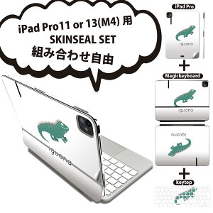 iPad Pro11(M4)p iPad Pro13(M4)p XLV[ 11C` 13C` Magic Keyboard keytop 2024N 5 Ή eZbg gݍ킹R S t O w یV[ lC I iguana COAi 019941