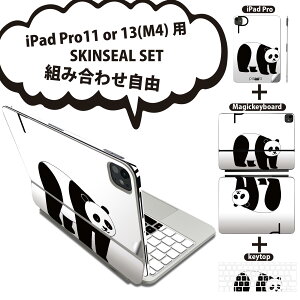 iPad Pro11(M4)�p iPad Pro13(M4)�p �X�L���V�[�� 11�C���` 13�C���` Magic Keyboard keytop 2024�N���� ��5���� �Ή� �e��Z�b�g �g�ݍ��킹���R �S�� �t�� �O�� �w�� �ی�V�[�� �l�C P panda �p���_ 019948
