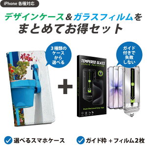 yZbgłziPhone p KChttB IׂP[X Jo[ 蒠^ V_[t n[hP[X tB2 Ȃ KChg z \₷sȂ ꂢ 002926 ʐ^@