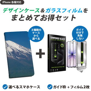 yZbgłziPhone p KChttB IׂP[X Jo[ 蒠^ V_[t n[hP[X tB2 Ȃ KChg z \₷sȂ ꂢ 003289 ʐ^@