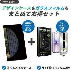 yZbgłziPhone p KChttB IׂP[X Jo[ 蒠^ V_[t n[hP[X tB2 Ȃ KChg z \₷sȂ ꂢ 003541 ʐ^@