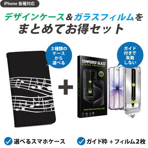 �y�Z�b�g�ł����ziPhone �p �K�C�h�t���t�B���� �I�ׂ�P�[�X �J�o�[ �蒠�^ �V�����_�[�t�� �n�[�h�P�[�X �t�B����2�� ����Ȃ� �K�C�h�g �����z�� �\��₷�����s���Ȃ� ���ꂢ 020835 ���y 