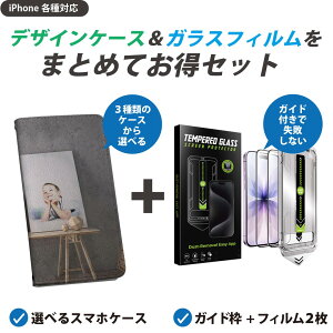 yZbgłziPhone p KChttB IׂP[X Jo[ 蒠^ V_[t n[hP[X tB2 Ȃ KChg z \₷sȂ ꂢ 022916 ʐ^@