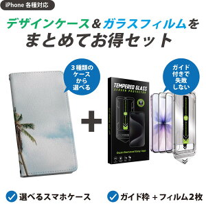 �y�Z�b�g�ł����ziPhone �p �K�C�h�t���t�B���� �I�ׂ�P�[�X �J�o�[ �蒠�^ �V�����_�[�t�� �n�[�h�P�[�X �t�B����2�� ����Ȃ� �K�C�h�g �����z�� �\��₷�����s���Ȃ� ���ꂢ 023646 ���V��