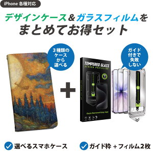 yZbgłziPhone p KChttB IׂP[X Jo[ 蒠^ V_[t n[hP[X tB2 Ȃ KChg z \₷sȂ ꂢ 033746  X 