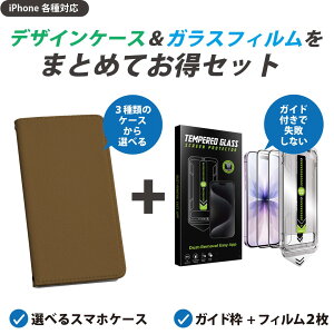 �y�Z�b�g�ł����ziPhone �p �K�C�h�t���t�B���� �I�ׂ�P�[�X �J�o�[ �蒠�^ �V�����_�[�t�� �n�[�h�P�[�X �t�B����2�� ����Ȃ� �K�C�h�g �����z�� �\��₷�����s���Ȃ� ���ꂢ 036113 CAFE cafe