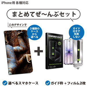 yZbgłziPhone p KChttB IׂP[X Jo[ 蒠^ V_[t n[hP[X tB2 Ȃ KChg z \₷sȂ ꂢ 005093 @