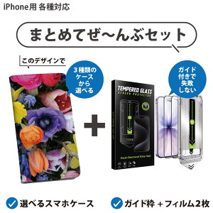 yZbgłziPhone p KChttB IׂP[X Jo[ 蒠^ V_[t n[hP[X tB2 Ȃ KChg z \₷sȂ ꂢ 005494 ʐ^@