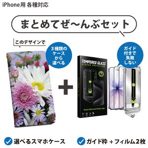 yZbgłziPhone p KChttB IׂP[X Jo[ 蒠^ V_[t n[hP[X tB2 Ȃ KChg z \₷sȂ ꂢ 005531 ʐ^@