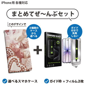 yZbgłziPhone p KChttB IׂP[X Jo[ 蒠^ V_[t n[hP[X tB2 Ȃ KChg z \₷sȂ ꂢ 005562 ʐ^@