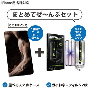 yZbgłziPhone p KChttB IׂP[X Jo[ 蒠^ V_[t n[hP[X tB2 Ȃ KChg z \₷sȂ ꂢ 005776 ʐ^@