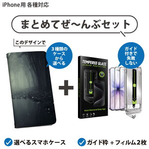 yZbgłziPhone p KChttB IׂP[X Jo[ 蒠^ V_[t n[hP[X tB2 Ȃ KChg z \₷sȂ ꂢ 005900 ʐ^@