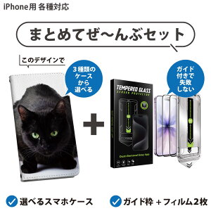 yZbgłziPhone p KChttB IׂP[X Jo[ 蒠^ V_[t n[hP[X tB2 Ȃ KChg z \₷sȂ ꂢ 005958 ʐ^@