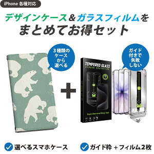 yZbgłziPhone p KChttB IׂP[X Jo[ 蒠^ V_[t n[hP[X tB2 Ȃ KChg z \₷sȂ ꂢ 050074