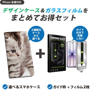 yZbgłziPhone p KChttB IׂP[X Jo[ 蒠^ V_[t n[hP[X tB2 Ȃ KChg z \₷sȂ ꂢ 006228 ʐ^@