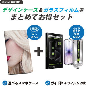 yZbgłziPhone p KChttB IׂP[X Jo[ 蒠^ V_[t n[hP[X tB2 Ȃ KChg z \₷sȂ ꂢ 006263 ʐ^@