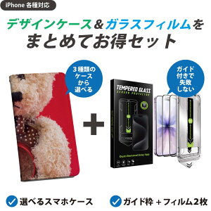 yZbgłziPhone p KChttB IׂP[X Jo[ 蒠^ V_[t n[hP[X tB2 Ȃ KChg z \₷sȂ ꂢ 006350 ʐ^@