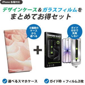 yZbgłziPhone p KChttB IׂP[X Jo[ 蒠^ V_[t n[hP[X tB2 Ȃ KChg z \₷sȂ ꂢ 006518 ʐ^@