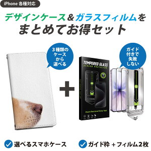 yZbgłziPhone p KChttB IׂP[X Jo[ 蒠^ V_[t n[hP[X tB2 Ȃ KChg z \₷sȂ ꂢ 006630 ʐ^@