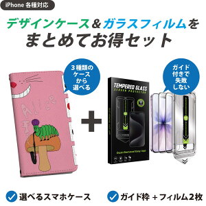 yZbgłziPhone p KChttB IׂP[X Jo[ 蒠^ V_[t n[hP[X tB2 Ȃ KChg z \₷sȂ ꂢ 006710 AX