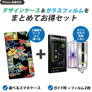 yZbgłziPhone p KChttB IׂP[X Jo[ 蒠^ V_[t n[hP[X tB2 Ȃ KChg z \₷sȂ ꂢ 006843 ԁ@@