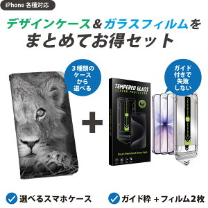 yZbgłziPhone p KChttB IׂP[X Jo[ 蒠^ V_[t n[hP[X tB2 Ȃ KChg z \₷sȂ ꂢ 007626 ʐ^@