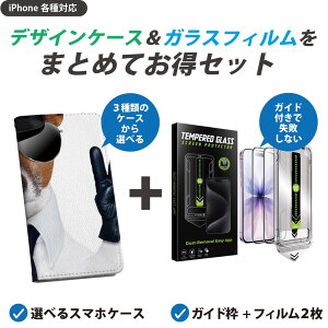 yZbgłziPhone p KChttB IׂP[X Jo[ 蒠^ V_[t n[hP[X tB2 Ȃ KChg z \₷sȂ ꂢ 007938 ʐ^@