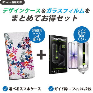 yZbgłziPhone p KChttB IׂP[X Jo[ 蒠^ V_[t n[hP[X tB2 Ȃ KChg z \₷sȂ ꂢ 008226 ԁ@@