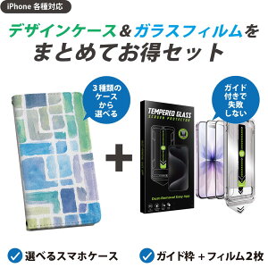 yZbgłziPhone p KChttB IׂP[X Jo[ 蒠^ V_[t n[hP[X tB2 Ȃ KChg z \₷sȂ ꂢ 008345 @u