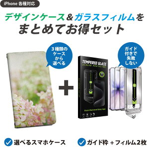 yZbgłziPhone p KChttB IׂP[X Jo[ 蒠^ V_[t n[hP[X tB2 Ȃ KChg z \₷sȂ ꂢ 008513 ʐ^@