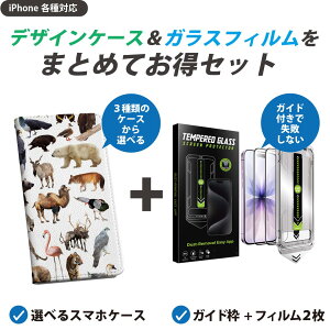 yZbgłziPhone p KChttB IׂP[X Jo[ 蒠^ V_[t n[hP[X tB2 Ȃ KChg z \₷sȂ ꂢ 008845 ʐ^@