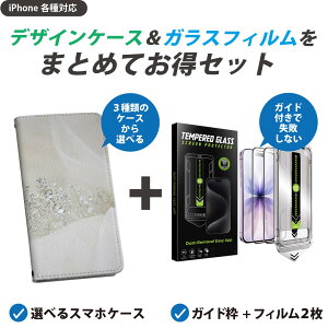 yZbgłziPhone p KChttB IׂP[X Jo[ 蒠^ V_[t n[hP[X tB2 Ȃ KChg z \₷sȂ ꂢ 008863 ʐ^@