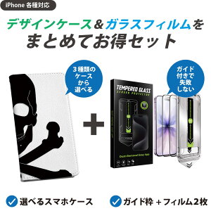 �y�Z�b�g�ł����ziPhone �p �K�C�h�t���t�B���� �I�ׂ�P�[�X �J�o�[ �蒠�^ �V�����_�[�t�� �n�[�h�P�[�X �t�B����2�� ����Ȃ� �K�C�h�g �����z�� �\��₷�����s���Ȃ� ���ꂢ 011632 �h�N��