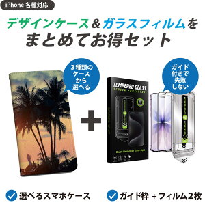 yZbgłziPhone p KChttB IׂP[X Jo[ 蒠^ V_[t n[hP[X tB2 Ȃ KChg z \₷sȂ ꂢ 011779 ʐ^@