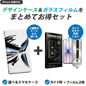 �y�Z�b�g�ł����ziPhone �p �K�C�h�t���t�B���� �I�ׂ�P�[�X �J�o�[ �蒠�^ �V�����_�[�t�� �n�[�h�P�[�X �t�B����2�� ����Ȃ� �K�C�h�g �����z�� �\��₷�����s���Ȃ� ���ꂢ 013294 �H�ו�