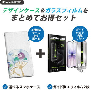 yZbgłziPhone p KChttB IׂP[X Jo[ 蒠^ V_[t n[hP[X tB2 Ȃ KChg z \₷sȂ ꂢ 013720 