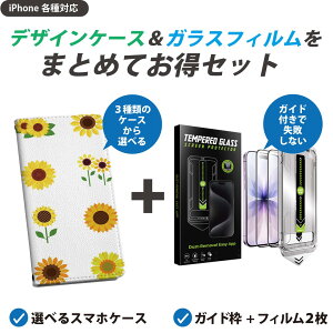 yZbgłziPhone p KChttB IׂP[X Jo[ 蒠^ V_[t n[hP[X tB2 Ȃ KChg z \₷sȂ ꂢ 014094 Ђ܂