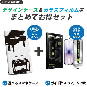 yZbgłziPhone p KChttB IׂP[X Jo[ 蒠^ V_[t n[hP[X tB2 Ȃ KChg z \₷sȂ ꂢ 014115 y@