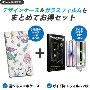 yZbgłziPhone p KChttB IׂP[X Jo[ 蒠^ V_[t n[hP[X tB2 Ȃ KChg z \₷sȂ ꂢ 014512 }[