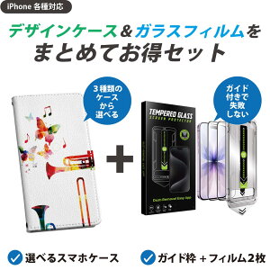 �y�Z�b�g�ł����ziPhone �p �K�C�h�t���t�B���� �I�ׂ�P�[�X �J�o�[ �蒠�^ �V�����_�[�t�� �n�[�h�P�[�X �t�B����2�� ����Ȃ� �K�C�h�g �����z�� �\��₷�����s���Ȃ� ���ꂢ 015805 JAZZ�@