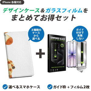 yZbgłziPhone p KChttB IׂP[X Jo[ 蒠^ V_[t n[hP[X tB2 Ȃ KChg z \₷sȂ ꂢ 017512 L