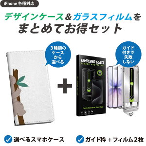 �y�Z�b�g�ł����ziPhone �p �K�C�h�t���t�B���� �I�ׂ�P�[�X �J�o�[ �蒠�^ �V�����_�[�t�� �n�[�h�P�[�X �t�B����2�� ����Ȃ� �K�C�h�g �����z�� �\��₷�����s���Ȃ� ���ꂢ 019943 K koala 