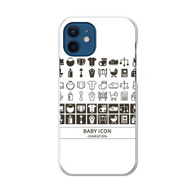 楽天市場 Iphone12 ケース 赤ちゃんの通販 楽天市場 Iphone12 ケース 赤ちゃんの通販