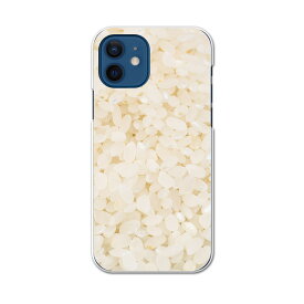 iPhone12 mini 5.4インチ 専用ハードケース アイフォン12 mini 用カバー igcase 各キャリア対応 スマホカバー カバー ケース pc ハードケース 000274 ユニーク 写真・風景 お米　米　食べ物