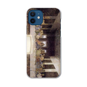 iPhone12 Pro Max 6.7インチ 専用ケース ハードケース アイフォン12 pro max 用カバー igcase 各キャリア対応 スマホカバー カバー ケース pc ハードケース 003227 クール 写真・風景 人物 絵画 イラス