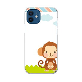 楽天市場 Iphone さる ケースの通販 楽天市場 Iphone さる ケースの通販