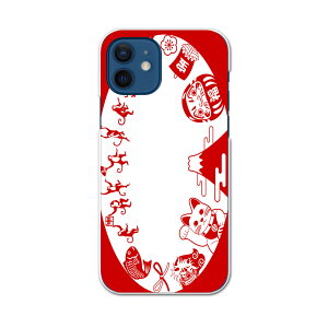 iPhone12 mini 5.4�C���` ��p�n�[�h�P�[�X �A�C�t�H��12 mini �p�J�o�[ igcase �e�L�����A�Ή� �X�}�z�J�o�[ �J�o�[ �P�[�X pc �n�[�h�P�[�X 012893 �����L�@�����ɐ��@�����